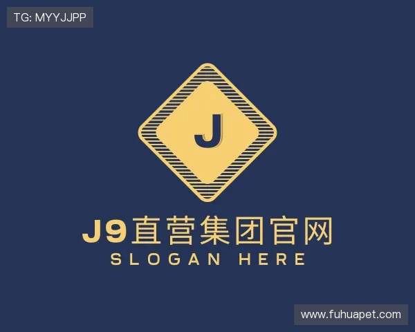 认识j9直营集团官网